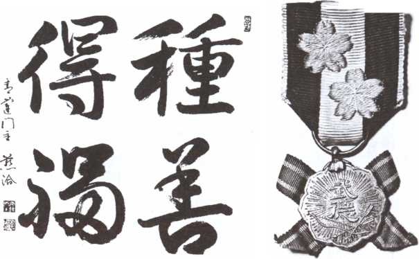 Иллюстрация к книге — &quot;Черный пояс&quot; без грифа секретности [i_031.jpg]