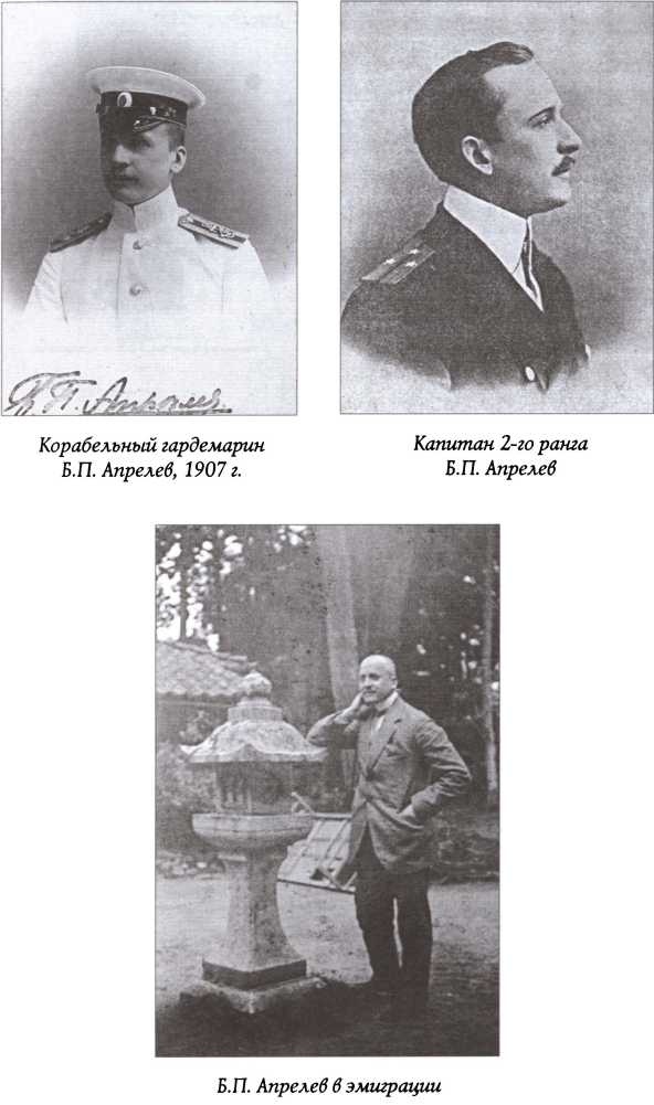 Иллюстрация к книге — На &quot;Варяге&quot;. Жизнь после смерти [img_2.jpg]