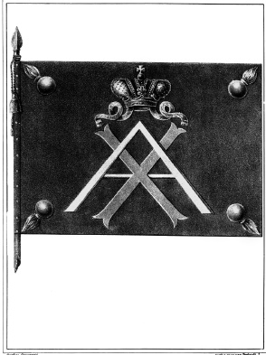 Иллюстрация к книге — Куда ж нам плыть? Россия после Петра Великого [i_047.jpg]