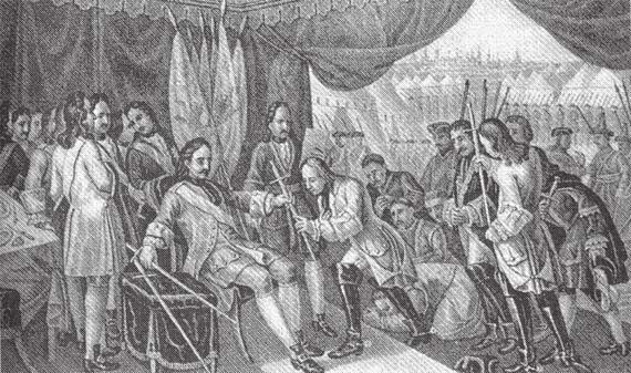 Иллюстрация к книге — Императорская Россия [i_015.jpg]