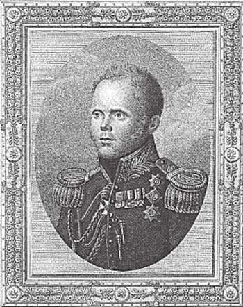 Иллюстрация к книге — Императорская Россия [i_110.jpg]