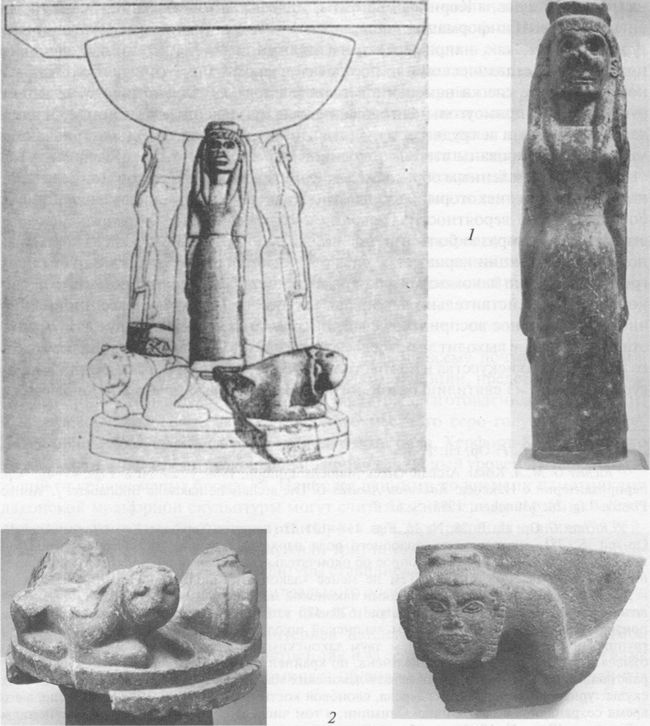 Иллюстрация к книге — Архаическая Спарта. Искусство и политика [img_108.jpg]