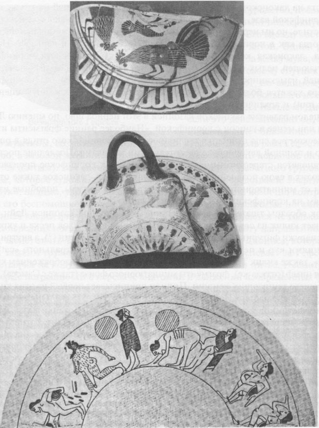 Иллюстрация к книге — Архаическая Спарта. Искусство и политика [img_41.jpg]