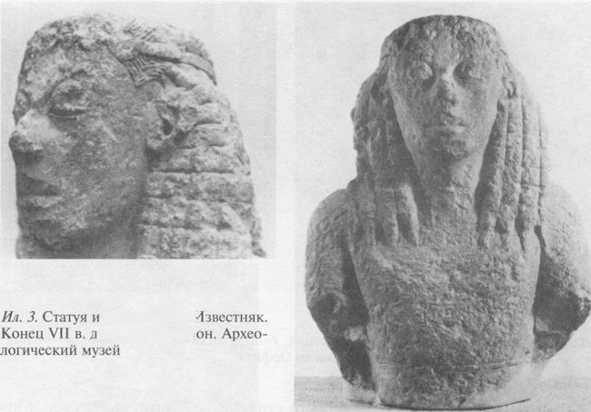 Иллюстрация к книге — Архаическая Спарта. Искусство и политика [img_7.jpg]