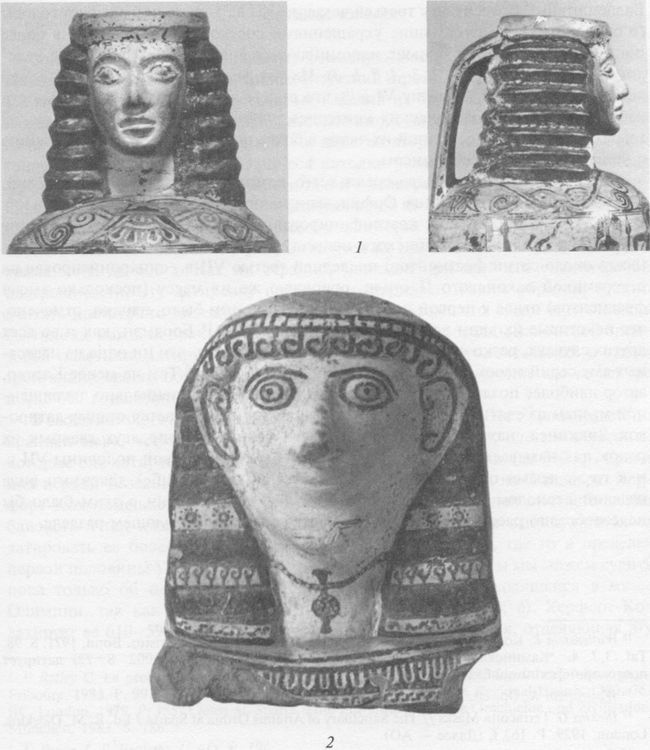 Иллюстрация к книге — Архаическая Спарта. Искусство и политика [img_9.jpg]