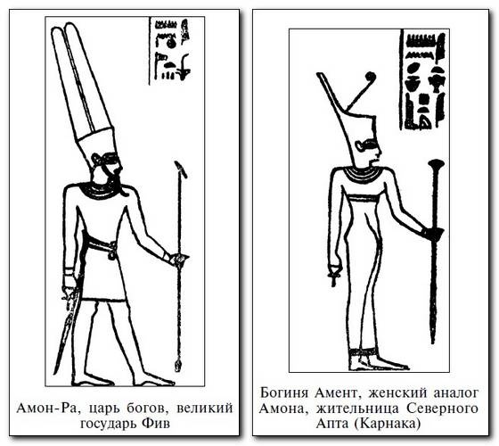 Иллюстрация к книге — Египет времен Тутанхамона [i_043.jpg]