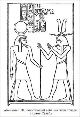 Иллюстрация к книге — Египет времен Тутанхамона [i_055.jpg]