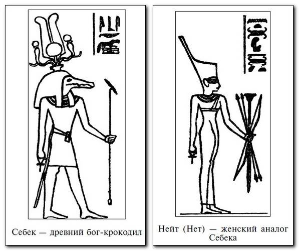 Иллюстрация к книге — Египет времен Тутанхамона [i_059.jpg]