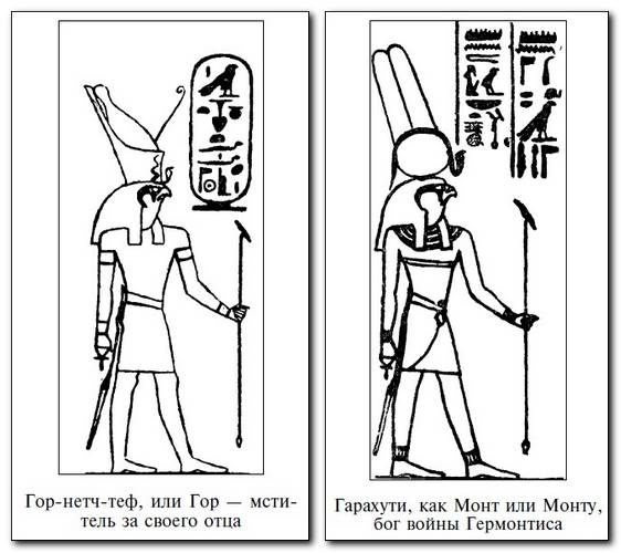 Иллюстрация к книге — Египет времен Тутанхамона [i_061.jpg]