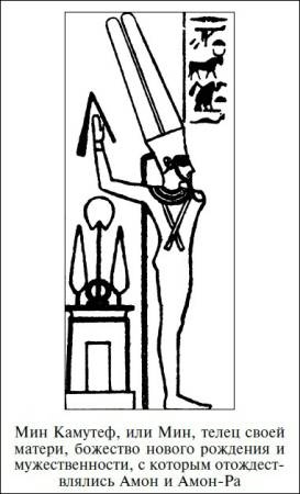 Иллюстрация к книге — Египет времен Тутанхамона [i_063.jpg]