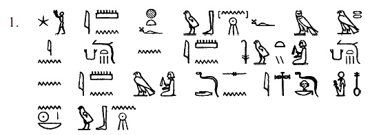 Иллюстрация к книге — Египет времен Тутанхамона [i_074.jpg]