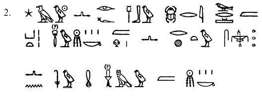 Иллюстрация к книге — Египет времен Тутанхамона [i_075.jpg]