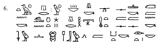 Иллюстрация к книге — Египет времен Тутанхамона [i_079.jpg]