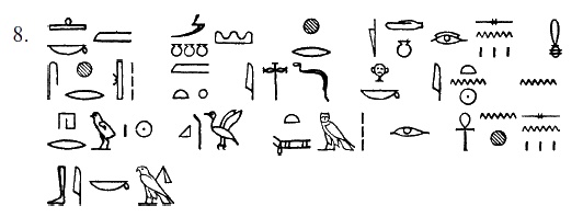 Иллюстрация к книге — Египет времен Тутанхамона [i_081.jpg]