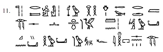 Иллюстрация к книге — Египет времен Тутанхамона [i_084.jpg]