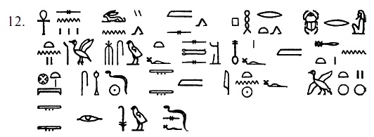 Иллюстрация к книге — Египет времен Тутанхамона [i_085.jpg]