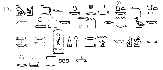 Иллюстрация к книге — Египет времен Тутанхамона [i_088.jpg]