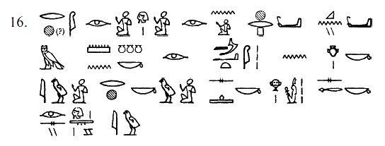 Иллюстрация к книге — Египет времен Тутанхамона [i_089.jpg]