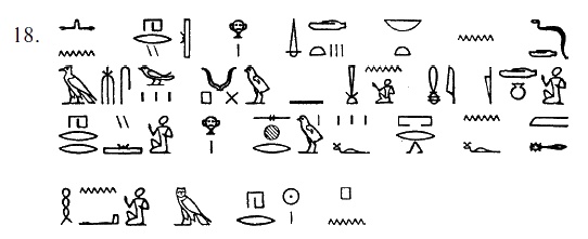 Иллюстрация к книге — Египет времен Тутанхамона [i_091.jpg]