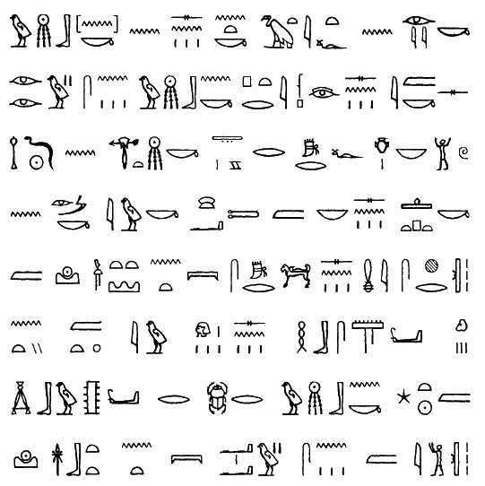 Иллюстрация к книге — Египет времен Тутанхамона [i_155.jpg]