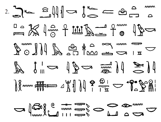 Иллюстрация к книге — Египет времен Тутанхамона [i_160.jpg]