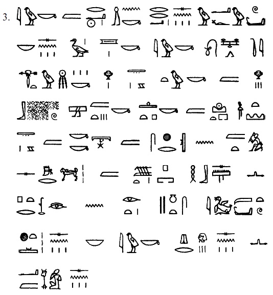 Иллюстрация к книге — Египет времен Тутанхамона [i_161.jpg]