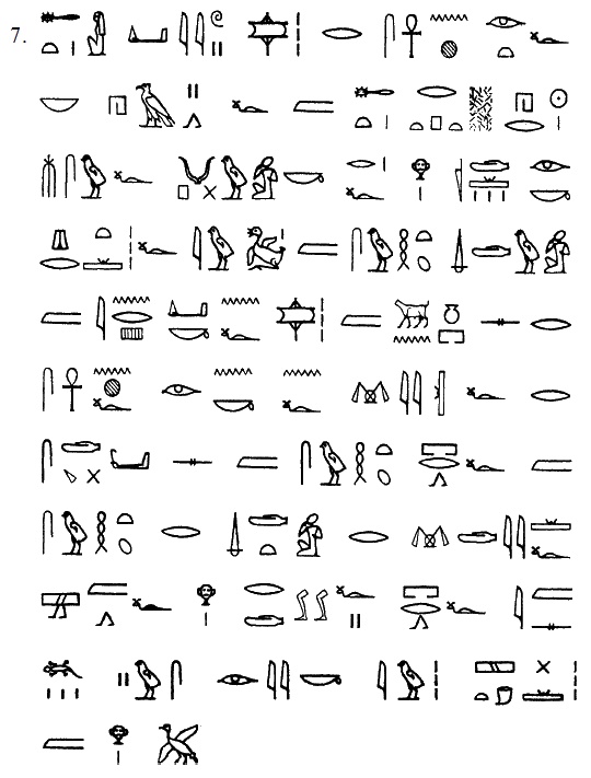 Иллюстрация к книге — Египет времен Тутанхамона [i_165.jpg]