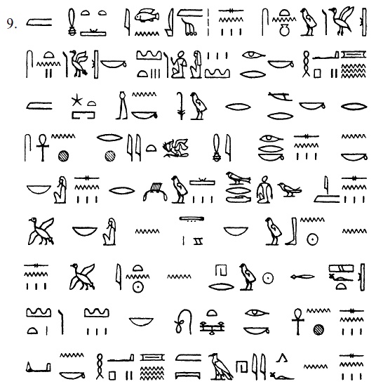 Иллюстрация к книге — Египет времен Тутанхамона [i_167.jpg]