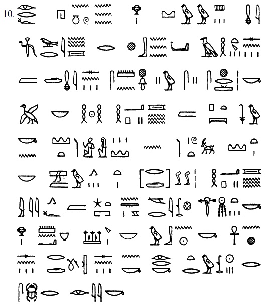 Иллюстрация к книге — Египет времен Тутанхамона [i_168.jpg]