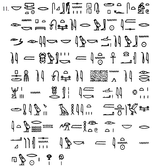 Иллюстрация к книге — Египет времен Тутанхамона [i_169.jpg]