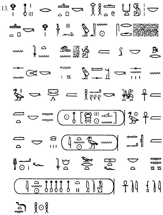 Иллюстрация к книге — Египет времен Тутанхамона [i_171.jpg]