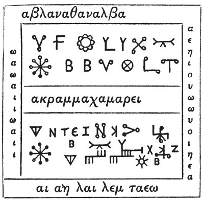 Иллюстрация к книге — Магия Древнего Египта. Тайны Книги мертвых [i_054.jpg]