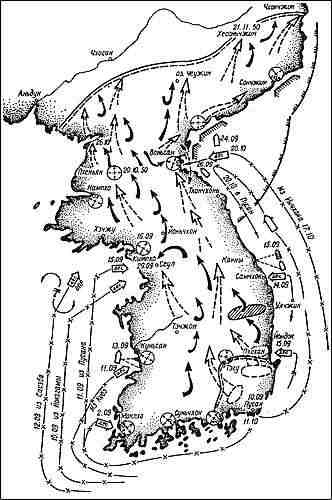 Иллюстрация к книге — Засекреченные войны. 1950-2000 [i_025.jpg]