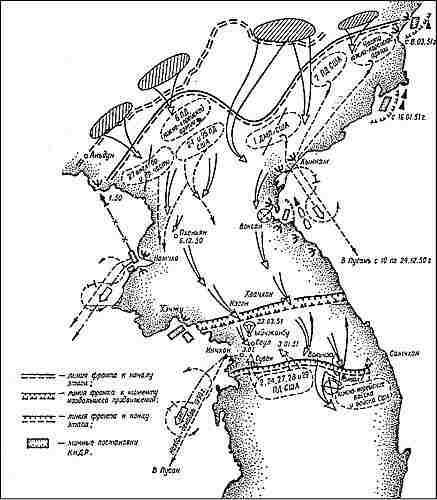 Иллюстрация к книге — Засекреченные войны. 1950-2000 [i_034.jpg]