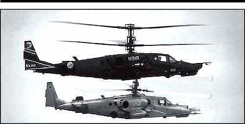 Иллюстрация к книге — Засекреченные войны. 1950-2000 [i_313.jpg]