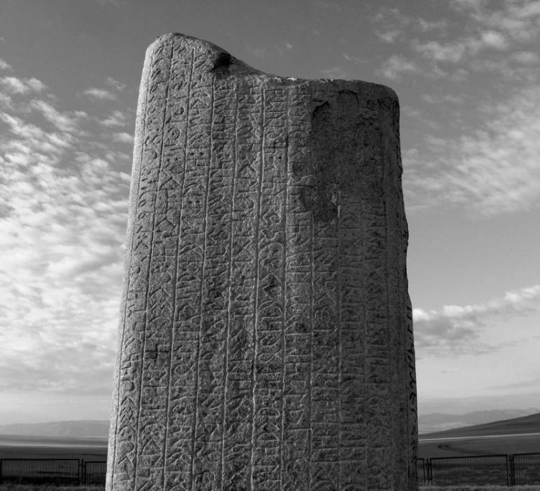 Иллюстрация к книге — Распад тюркского каганата. VI-VIII вв [_029.jpg]