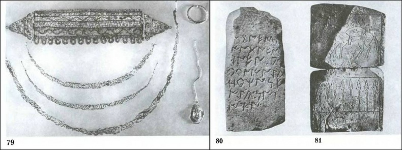 Иллюстрация к книге — Иберы. Великие оружейники железного века [i_094.jpg]