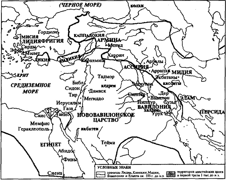 Иллюстрация к книге — Навуходоносор II [i_003.jpg]