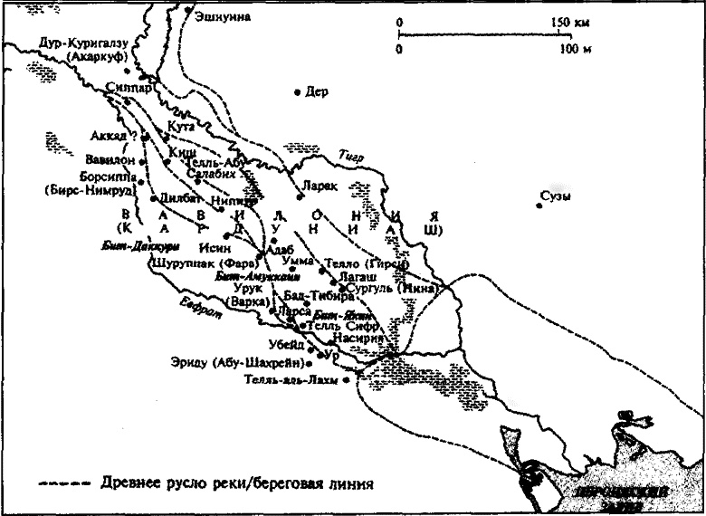 Иллюстрация к книге — Навуходоносор II [i_004.jpg]