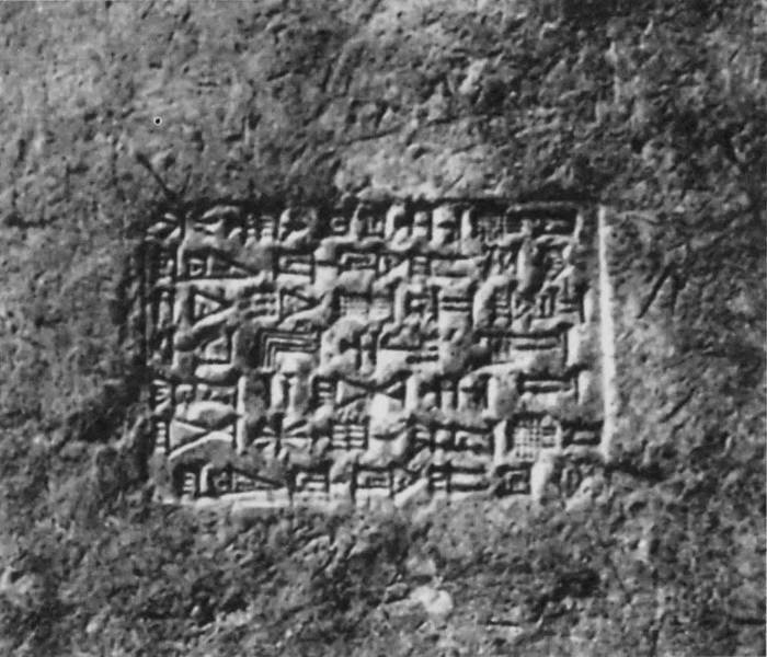 Иллюстрация к книге — Навуходоносор II [i_043.jpg]