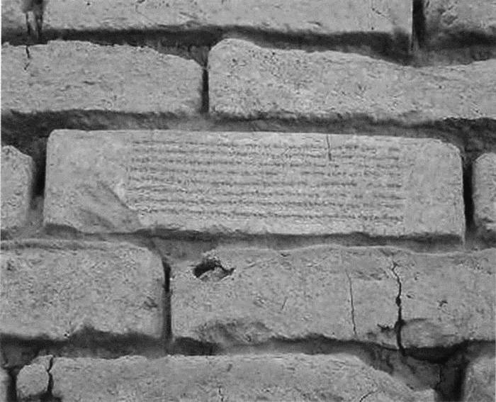 Иллюстрация к книге — Навуходоносор II [i_047.jpg]