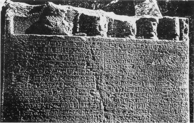 Иллюстрация к книге — Навуходоносор II [i_060.jpg]