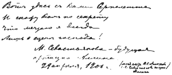 Иллюстрация к книге — Алексеевы [i_001.jpg]