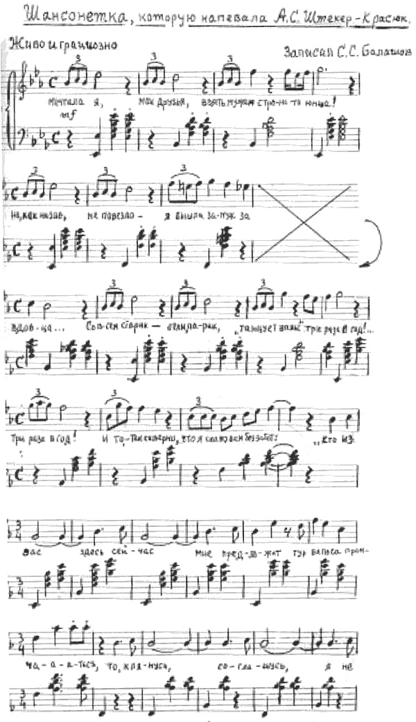 Иллюстрация к книге — Алексеевы [i_005.jpg]