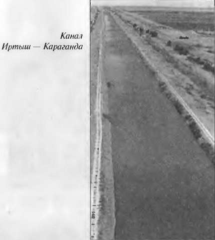 Иллюстрация к книге — Полигоны смерти? Сделано в СССР [image23.jpg]