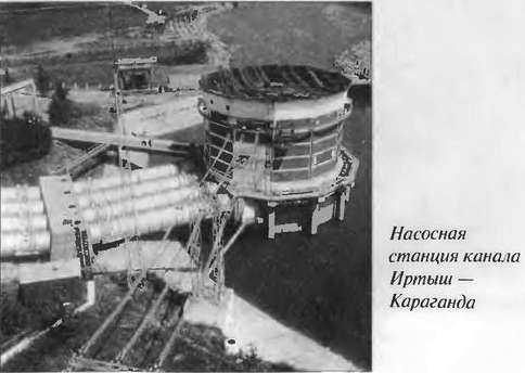 Иллюстрация к книге — Полигоны смерти? Сделано в СССР [image24.jpg]