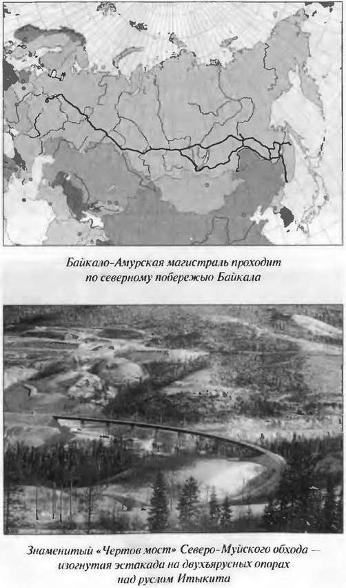 Иллюстрация к книге — Полигоны смерти? Сделано в СССР [image25.jpg]