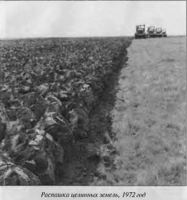 Иллюстрация к книге — Полигоны смерти? Сделано в СССР [image4.jpg]