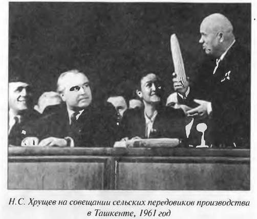 Иллюстрация к книге — Полигоны смерти? Сделано в СССР [image7.jpg]