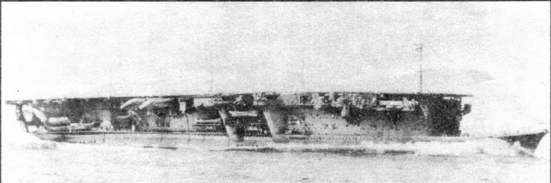 Иллюстрация к книге — Авианосцы мира. 1917 - 1939 [img_56.jpg]